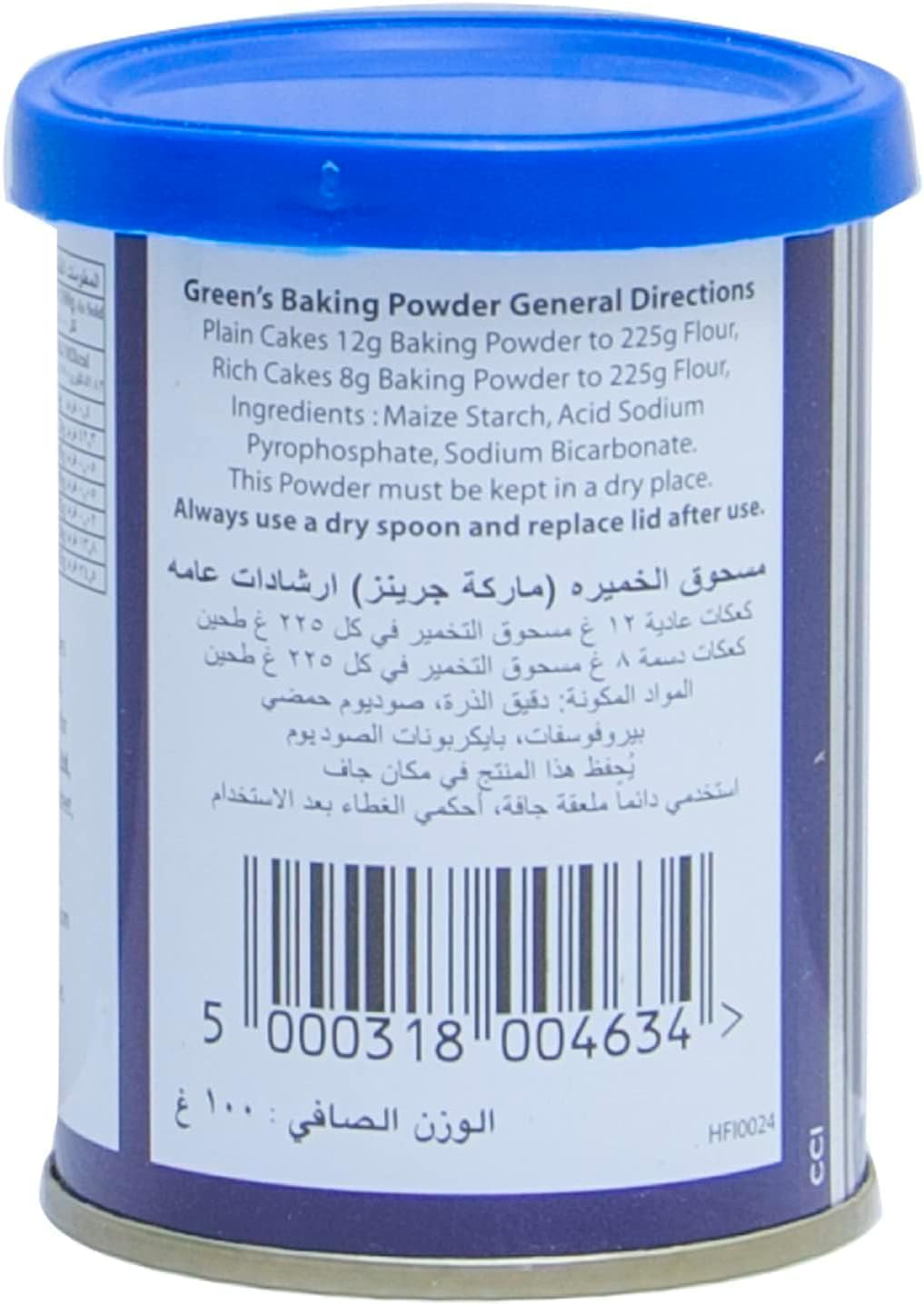 Greens (1 Tin Jar, Baking Powder - 100g)