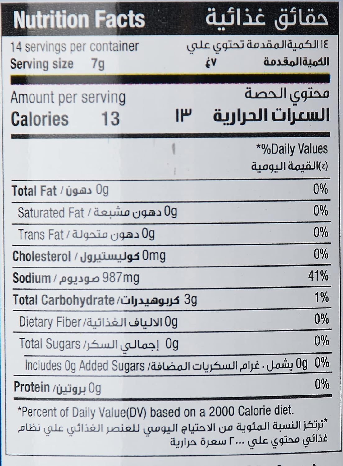 Greens (1 Tin Jar, Baking Powder - 100g)