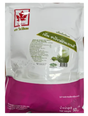 Red Leaf Matcha Latte Instant Powder 500g