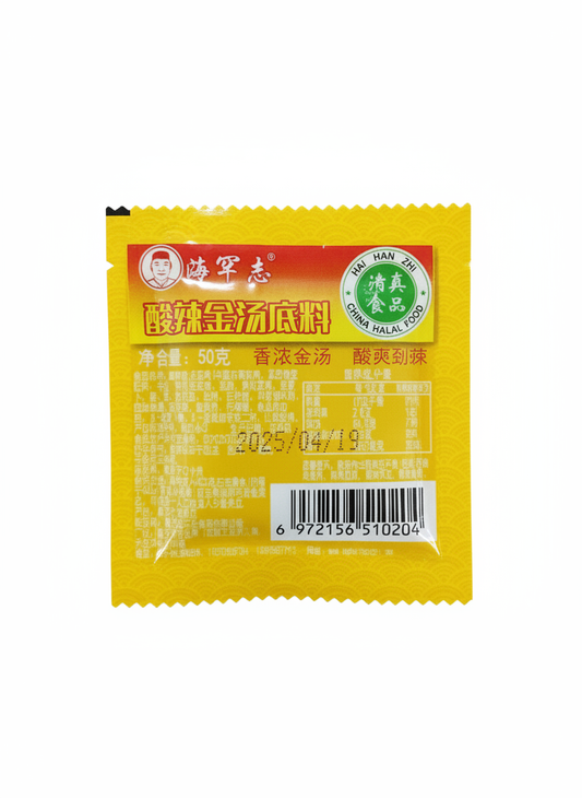 Chongqing Qiaotou Hot Pot Base, Spicy And Fresh Hot Pot Base, Hot Pot Material (50g)