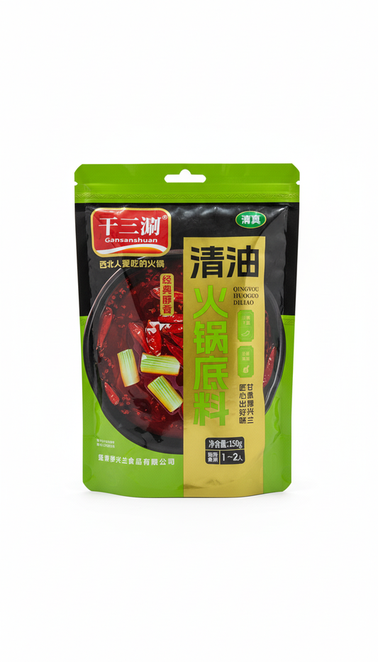 Sichuan Hot Pot Soup Base, Hot Pot Condiment, Chongqing Hot Pot Spicy Sauce, Szechuan Fragrant Spicy Hot PotSauce, Hot Pot Seasoning (Hot Spicy Flavor, 150 g)