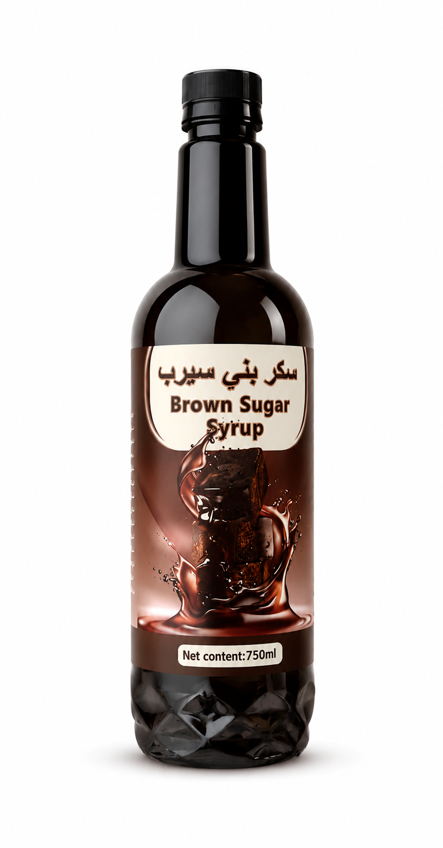 Brown Sugar Syrup