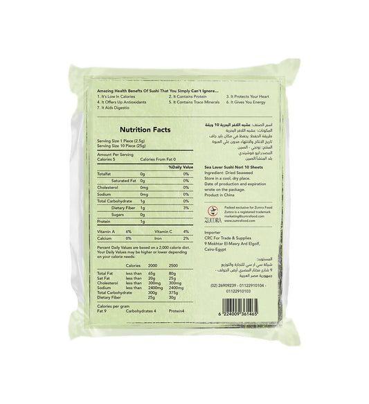 Sushi Nori - 10 Sheets