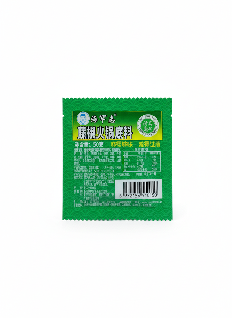 Chongqing Qiaotou Hot Pot Base, Spicy And Fresh Hot Pot Base, Hot Pot Material (50g)