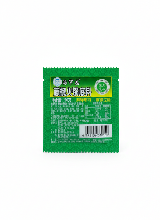 Chongqing Qiaotou Hot Pot Base, Spicy And Fresh Hot Pot Base, Hot Pot Material (50g)