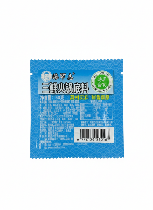 Chongqing Qiaotou Hot Pot Base, Spicy And Fresh Hot Pot Base, Hot Pot Material (50g)