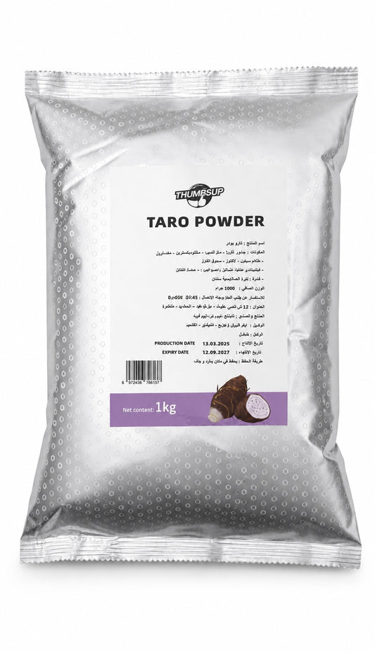 Premium Taro Tea Powder for Bubble Tea Making - 1000g Gluten & Lactose Free