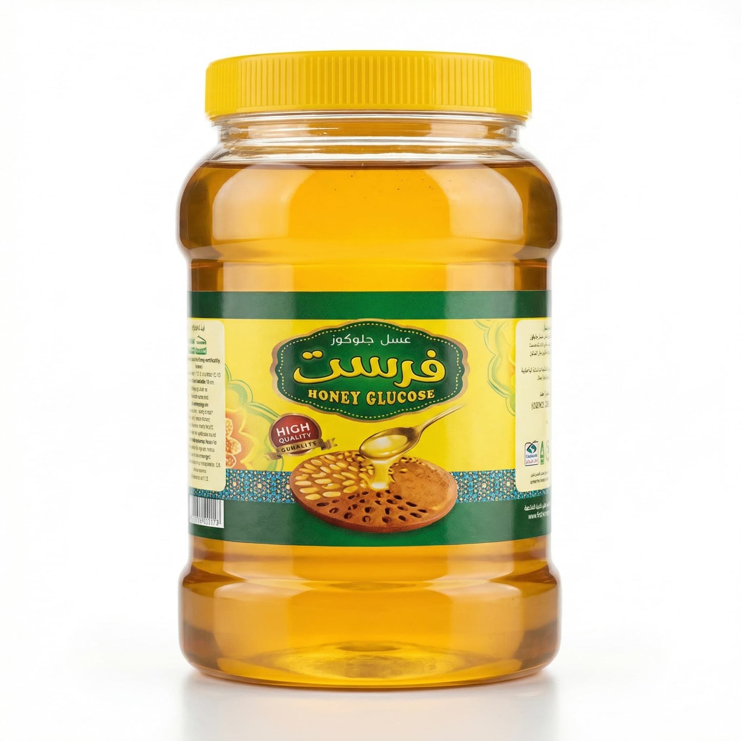 حلوى العسل بالجلوكوز 700