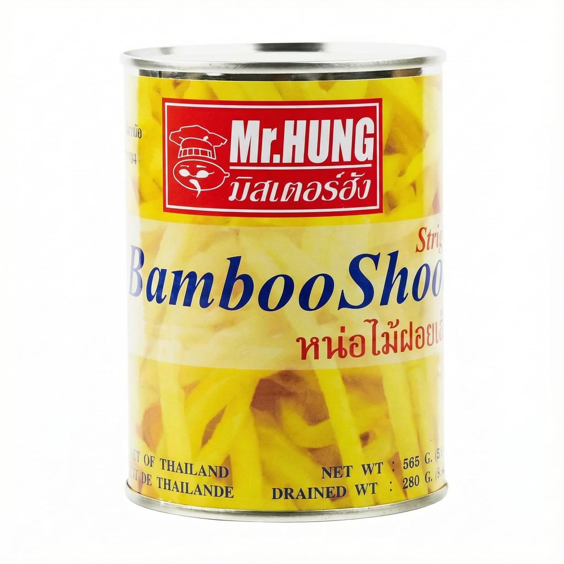 شرائح براعم الخيزران من مستر هونغ في محلول ملحي 565 غرام | مقرمشة وطازجة | مأكولات آسيوية
