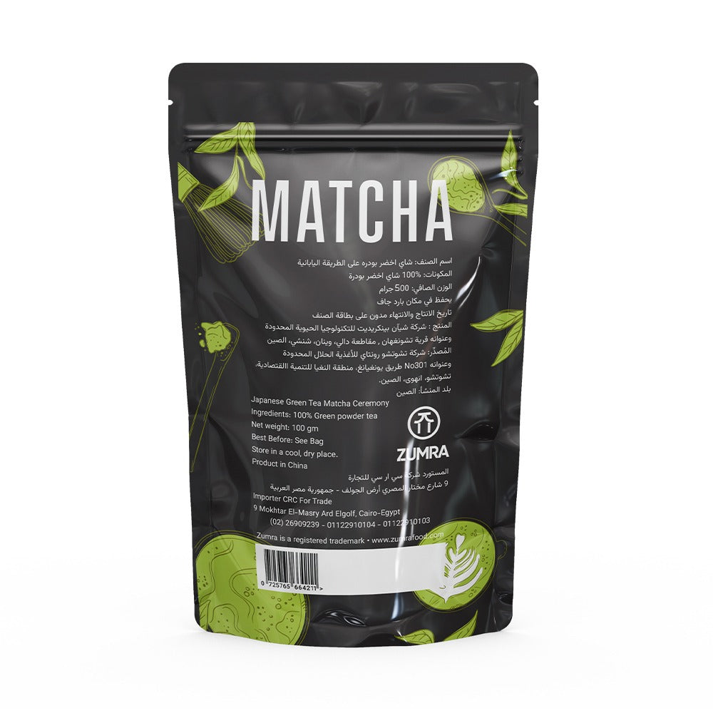 شاى اخضر ماتشا درجة (1A) من زمرا -500 جم
